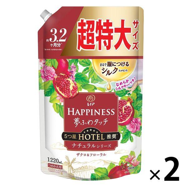 セール】レノアハピネス 夢ふわ ザクロフローラル 詰め替え 超特大1400ml 1セット(2個入) 柔軟剤 P&G :NP28984:LOHACO Yahoo!店 - 通販 - Yahoo!ショッピング セール】レノアハピネス 夢ふわ ザクロフローラル 詰め替え 超特大1400ml 1セット(2個入) 柔軟剤 P&G :NP28984:LOHACO Yahoo!店 - 通販 - Yahoo!ショッピング