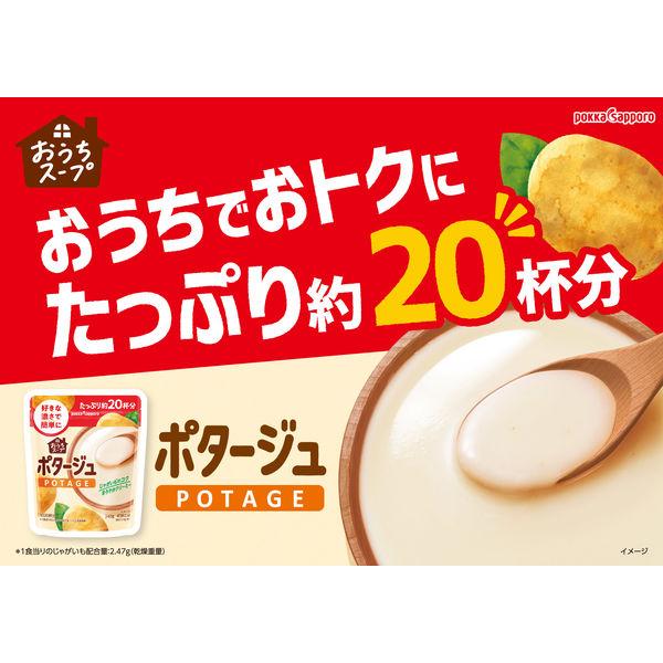【セール】おうちスープポタージュ 20杯分 1個 ポッカサッポロ|y-lohaco|02