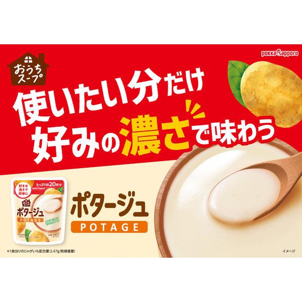 【セール】おうちスープポタージュ 20杯分 1個 ポッカサッポロ|y-lohaco|03