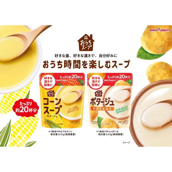 【セール】おうちスープポタージュ 20杯分 1個 ポッカサッポロ|y-lohaco|05