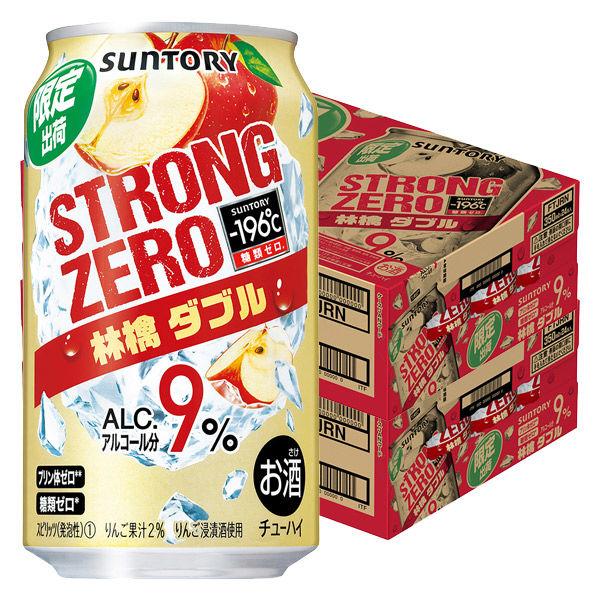 チューハイ サワー 酎ハイ (期間限定) -196℃ストロングゼロ 林檎ダブル 350ml 2ケース(48本)|y-lohaco|02