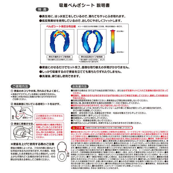 うのにもお得な サッと拭ける吸着べんざシート 低反発 グレー 1個 レック レック ぴたQ 吸着べんざシート もちもち 低反発 クッション (フラワーグレー) 全型対応 洗濯OK