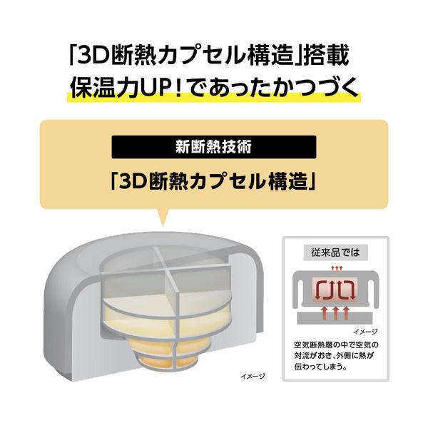 ZOJIRUSHI(象印)ステンレススープジャー ベージュ 400ml SW-KA40-CM 1個|y-lohaco|03