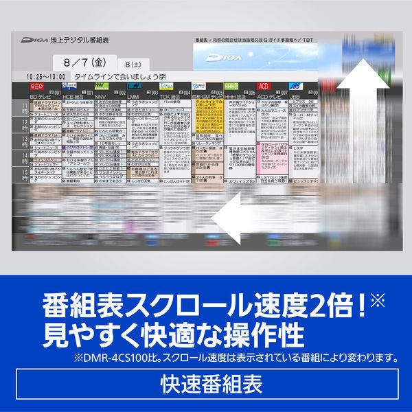 パナソニック 4Kブルーレイディスクレコーダー DIGA(ディーガ) DMR-4W102 1TB 4Kチューナー内蔵 1台|y-lohaco|08