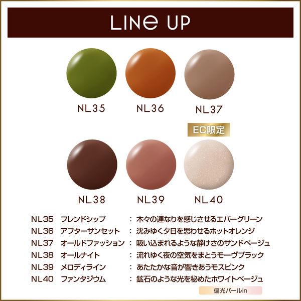 【数量限定】サナ excel(エクセル) ネイルポリッシュN NL39(メロディライン) 常盤薬品工業|y-lohaco|05