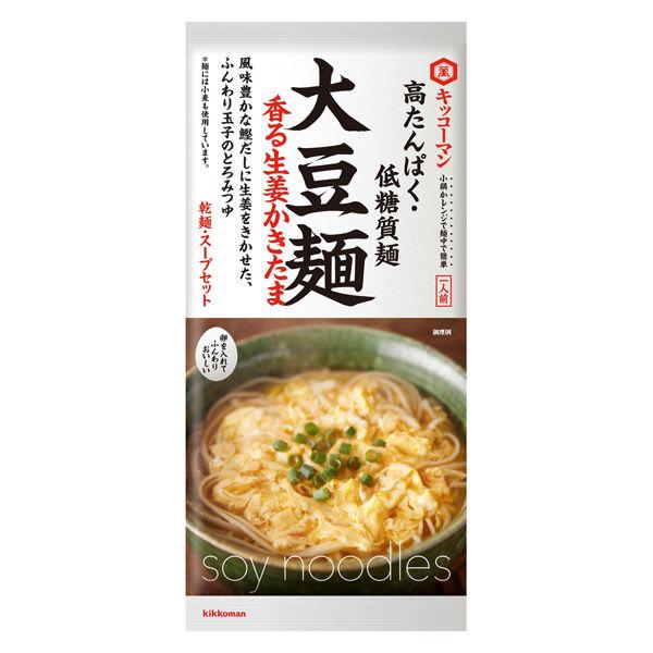 キッコーマン 大豆麺 香る生姜かきたま 高たんぱく・低糖質麺 乾麺+ソースセット 1人前 1セット(4個)|y-lohaco|02