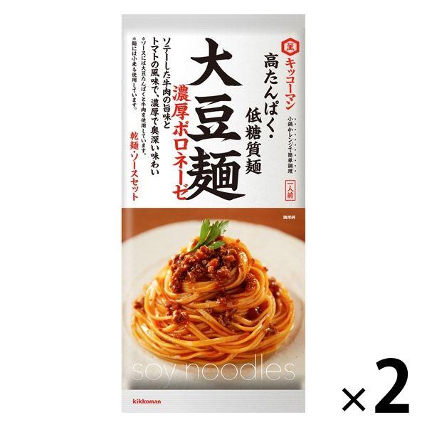 キッコーマン 大豆麺 濃厚ボロネーゼ 高たんぱく・低糖質麺 乾麺+ソースセット 1人前 1セット(2個) :NW93366:LOHACO Yahoo!店 - 通販 - Yahoo!ショッピング キッコーマン 大豆麺 濃厚ボロネーゼ 高たんぱく・低糖質麺 乾麺+ソースセット 1人前 1セット(2個) :NW93366:LOHACO Yahoo!店 - 通販 - Yahoo!ショッピング