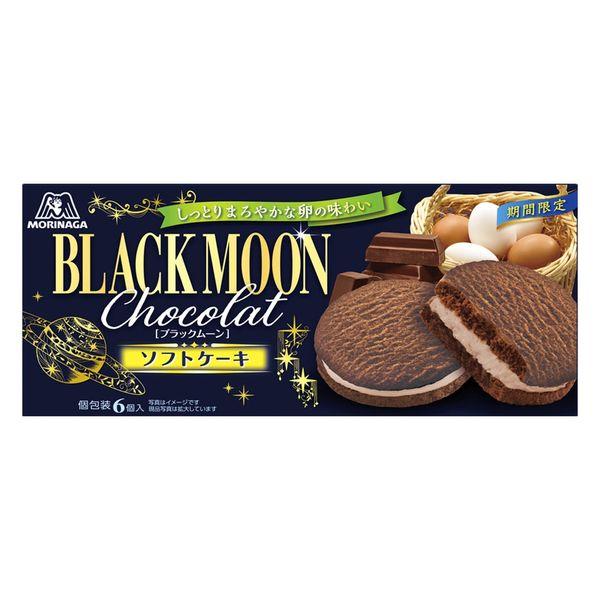 ブラックムーンソフトケーキ 3箱 森永製菓 洋菓子|y-lohaco|02