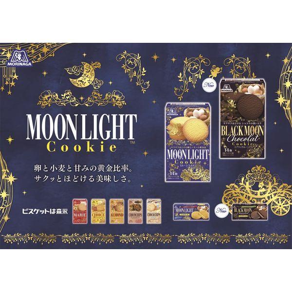 ブラックムーンソフトケーキ 3箱 森永製菓 洋菓子|y-lohaco|04