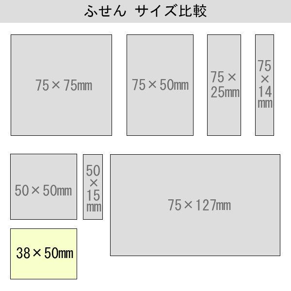アスクル 付箋 ふせん 貼ってはがせるオフィスのノート 38×50mm パステルカラー 4色セット 60冊(20冊×3パック) オリジナル|y-lohaco|07