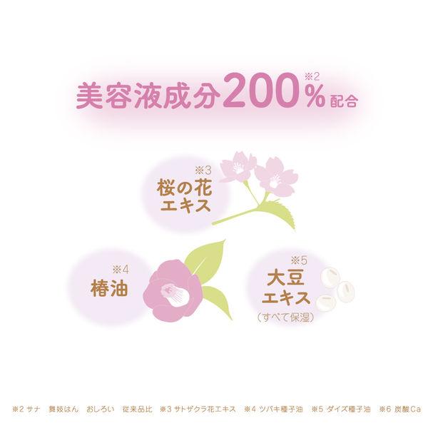 【アウトレット】サナ 舞妓はん(マイコハン)おしろい 小 N 01 桜色(シアーピンク)常盤薬品工業|y-lohaco|05