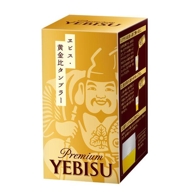 ビール プレミアムビール (グラス1個おまけ付き) エビスビール 500ml 1パック(6本)|y-lohaco|08