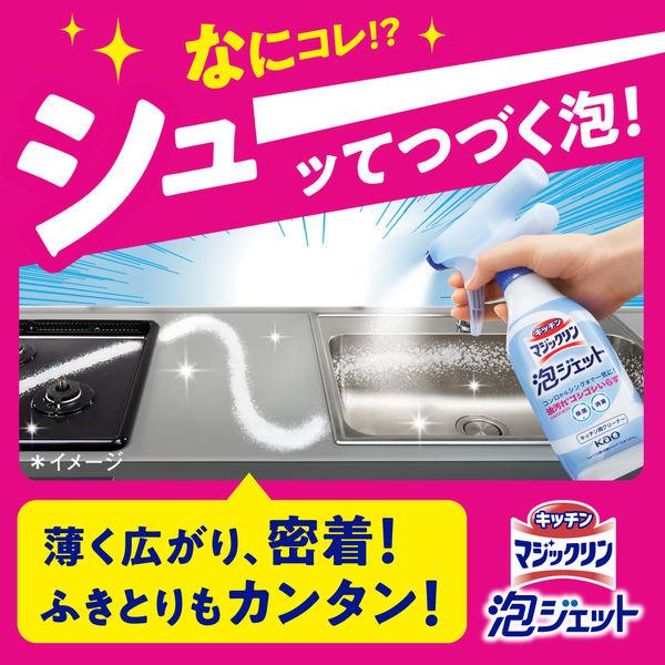 キッチンマジックリン 泡ジェット キッチン用クリーナー 香りをほとんど感じない無香性 詰め替え 630ml 1セット(2個) 花王|y-lohaco|03
