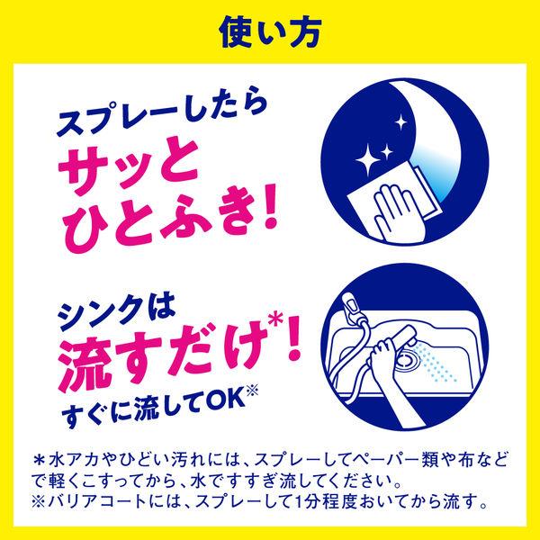 キッチンマジックリン 泡ジェット キッチン用クリーナー 香りをほとんど感じない無香性 詰め替え 630ml 1セット(2個) 花王|y-lohaco|06