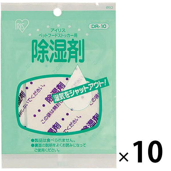 ペットフードストッカー 人気ブランド 除湿剤 アイリスオーヤマ 公式サイト 10袋
