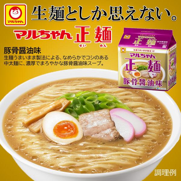 袋麺 マルちゃん正麺 豚骨醤油 5食パック 1セット（3個） 東洋水産 ラーメン