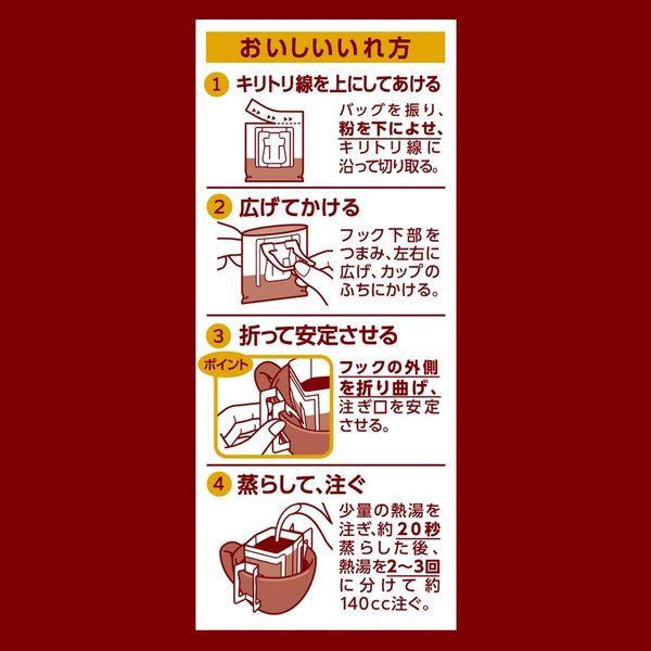 ドリップコーヒー】UCC上島珈琲 職人の珈琲 ワンドリップコーヒー あまい香りのリッチブレンド 1セット(200袋:100袋入×2箱) :P010608:LOHACO Yahoo!店 - 通販 - Yahoo!ショッピング ドリップコーヒー】UCC上島珈琲 職人の珈琲 ワンドリップコーヒー あまい香りのリッチブレンド 1セット(200袋:100袋入×2箱) :P010608:LOHACO Yahoo!店 - 通販 - Yahoo!ショッピング