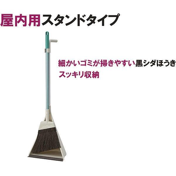 山崎産業 ダストリー(屋内用) ほうき・ちりとり 1セット|LOHACO |01