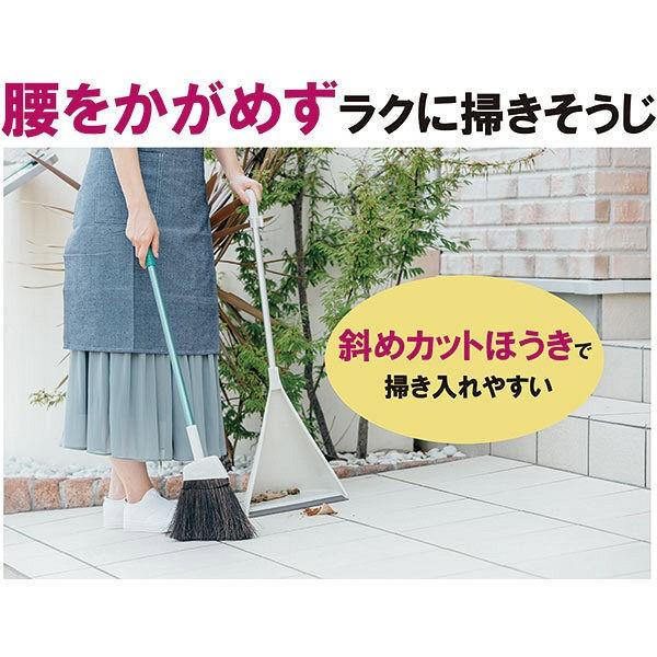 山崎産業 ダストリー(屋内用) ほうき・ちりとり 1セット|LOHACO |03