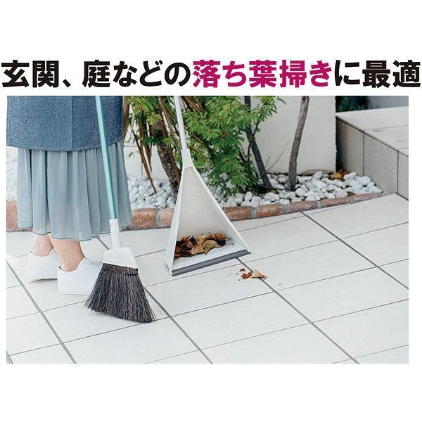 山崎産業 ダストリー(屋内用) ほうき・ちりとり 1セット|LOHACO |04