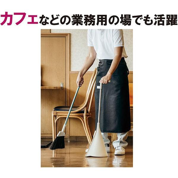山崎産業 ダストリー(屋内用) ほうき・ちりとり 1セット|LOHACO |06