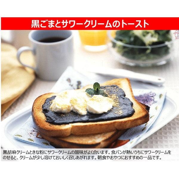 アヲハタ 黒胡麻クリーム 140g 2個 Lohaco Paypayモール店 通販 Paypayモール