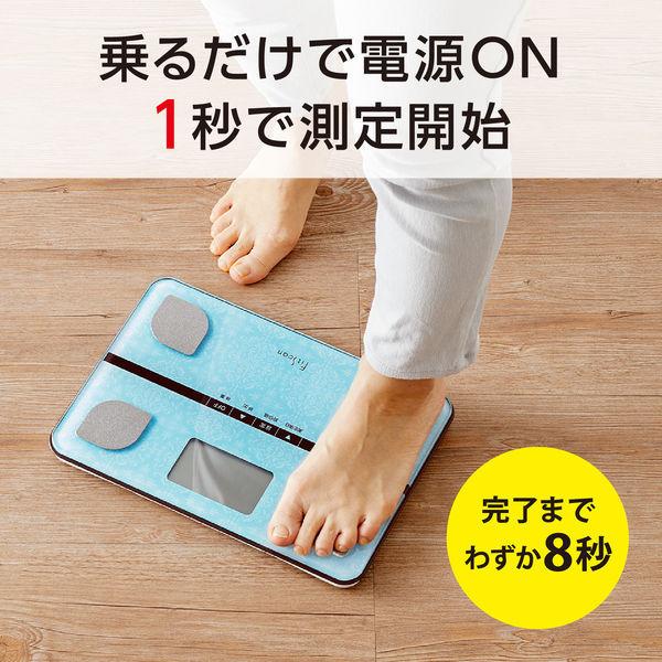 体重計 スマホ連動 体脂肪計 体組成計 ヘルスメーター おしゃれ かわいい Bl体重計 体脂肪計 かわいい Bl おしゃれ スマホ連動 ヘルスメーター 体組成計