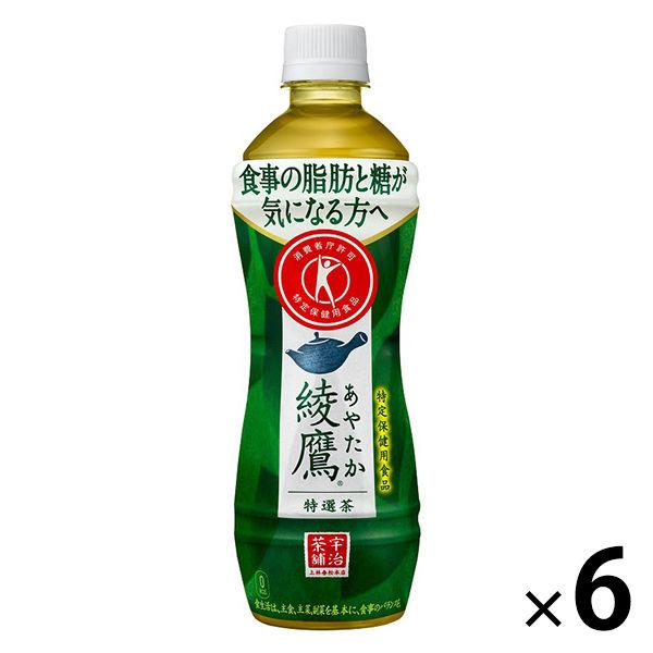 専門店では トクホ 特保 コカ コーラ 綾鷹 特選茶 500ml 1セット 6本 metals.rs 専門店では トクホ 特保 コカ コーラ 綾鷹 特選茶 500ml 1セット 6本 metals.rs