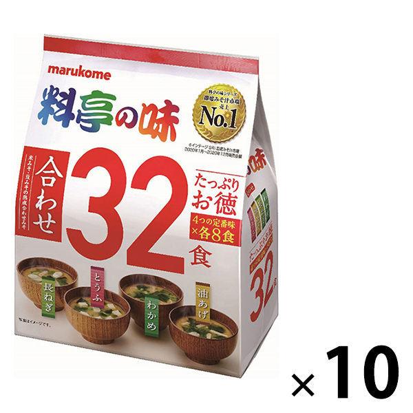 マルコメインスタント味噌汁たっぷりお徳料亭の味1袋 32食入 10袋 Lohaco Paypayモール店 通販 Paypayモール