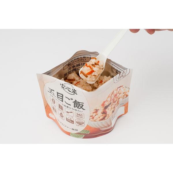 【非常食】アルファー食品 安心米 (アルファ化米) 五目ごはん 5年6か月保存 1セット(15食入)|y-lohaco|03