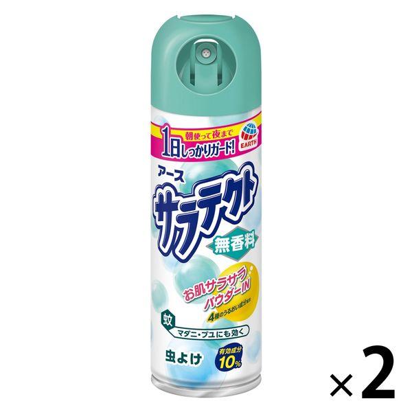 虫除けスプレー 蚊よけスプレー さらさら サラテクト 無香料 0ml 1セット 2本 虫よけ剤 アブ ブユ ブヨ アース製薬 Lohaco Paypayモール店 通販 Paypayモール