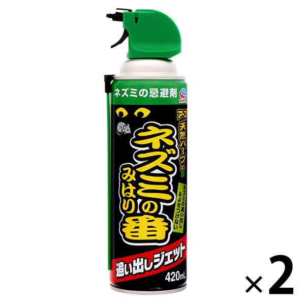 519円 超話題新作 ネズミよけスプレー 寄せ付けない 天井裏 通路 床下 ネズミのみはり番 追い出しジェット 4ml 1セット 2個 アース製薬