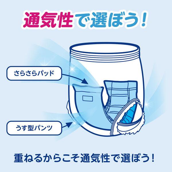 大人用紙おむつ アテント パンツ用尿とりパッド ぴったり超安心 6回 1セット (36枚:18枚入×2パック) 大王製紙 :P072135:LOHACO Yahoo!店 - 通販 - Yahoo!ショッピング 大人用紙おむつ アテント パンツ用尿とりパッド ぴったり超安心 6回 1セット (36枚:18枚入×2パック) 大王製紙 :P072135:LOHACO Yahoo!店 - 通販 - Yahoo!ショッピング