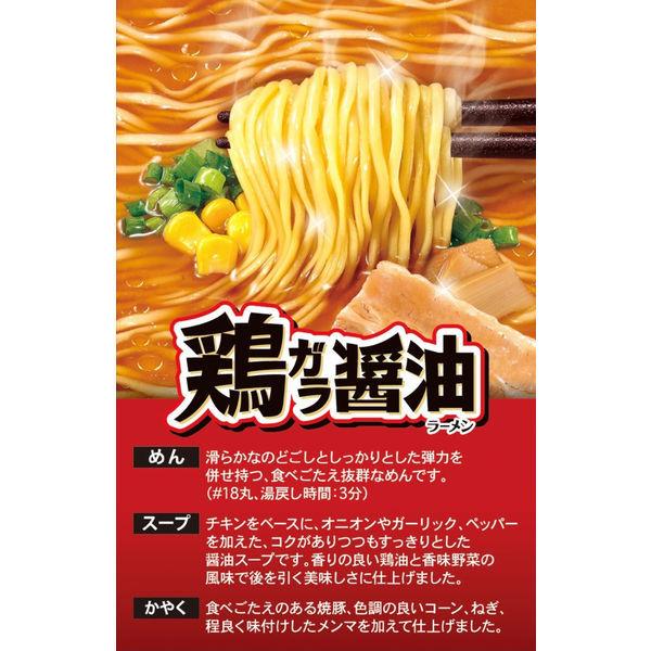 一部予約販売中 カップ麺 スーパーカップmax マックス みそラーメン 138g 1セット 3個 エースコック624円 Aynaelda Com