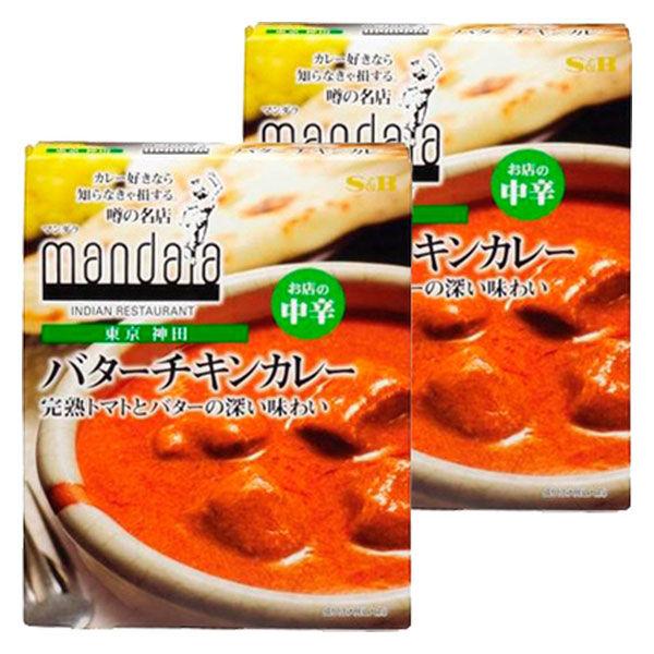 噂の名店バターチキンカレーお店の中辛 0g 1セット 2個 S B Lohaco Paypayモール店 通販 Paypayモール
