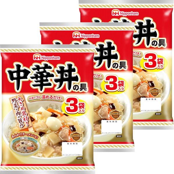 日本ハム 中華丼の具 1セット（3袋入×3パック）1,683円