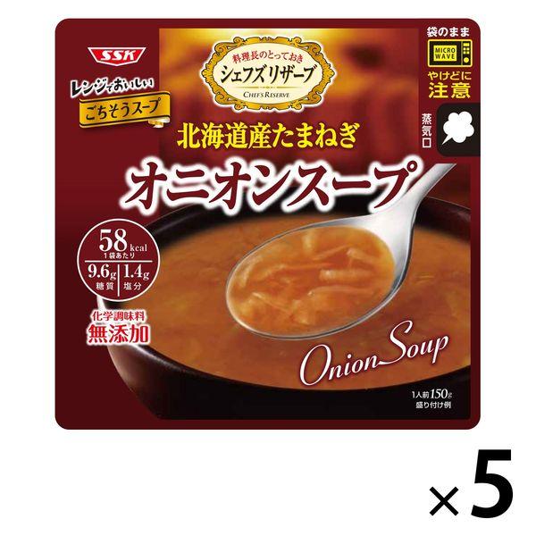 市販 清水食品 レンジでおいしい オニオンスープ 5袋