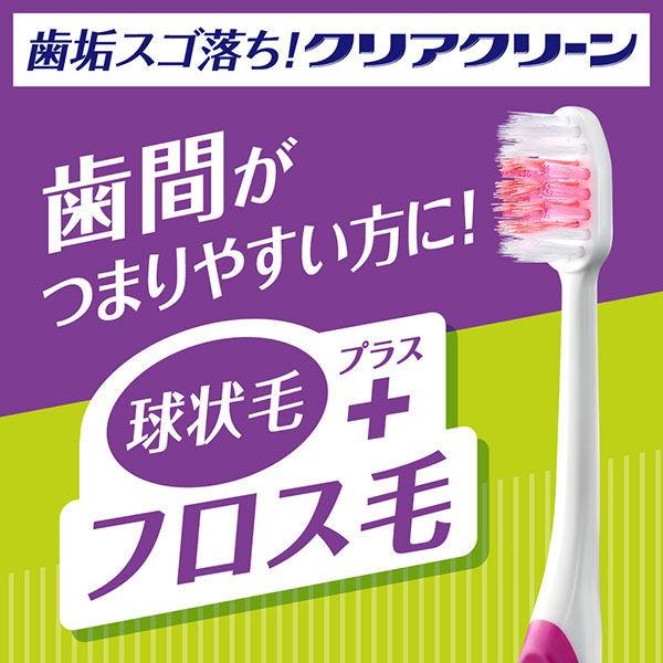 クリアクリーン 歯間プラス コンパクト ふつう 1セット(3本) 花王 歯ブラシ|LOHACO |04