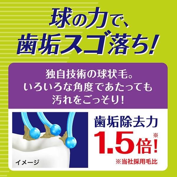 クリアクリーン 歯間プラス コンパクト ふつう 1セット(3本) 花王 歯ブラシ|LOHACO |05