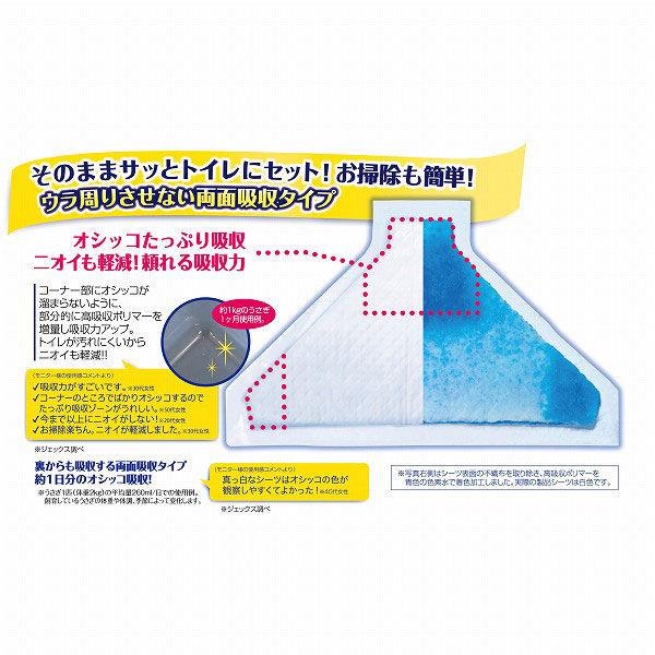 ヒノキア 三角トイレシーツ 22枚入×3袋 ジェックス|y-lohaco|05