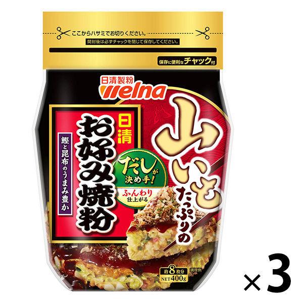 レビュー高評価の商品 日清製粉ウェルナ 日清 山いもたっぷりのお好み焼粉 400g 3個
