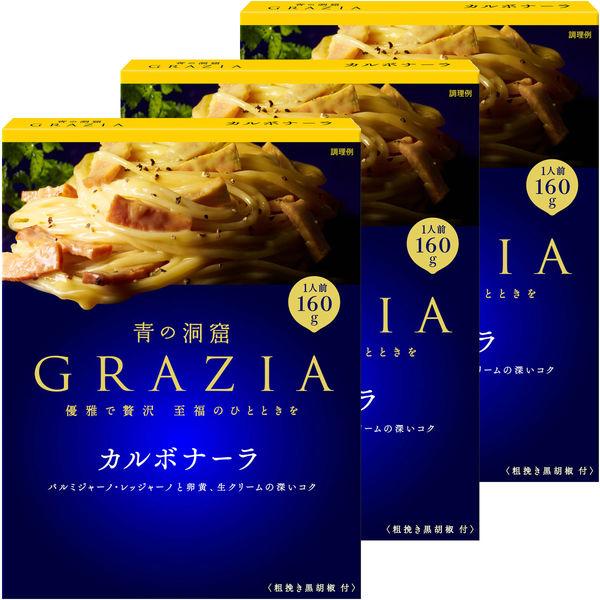 【爆売りセール開催中！】 超人気 専門店 日清製粉ウェルナ 青の洞窟 GRAZIA カルボナーラ 1人前 160g ×3個 italytravelpapers.com italytravelpapers.com