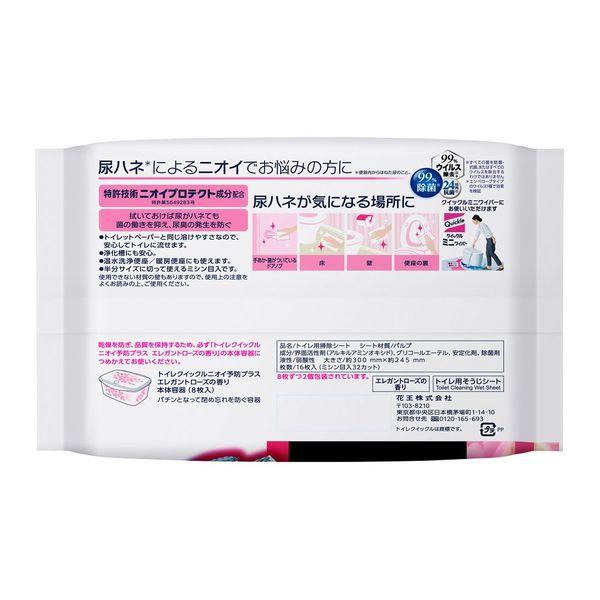 トイレクイックル ニオイ予防プラス エレガントローズの香り 詰め替え 1セット(3パック)花王|y-lohaco|03