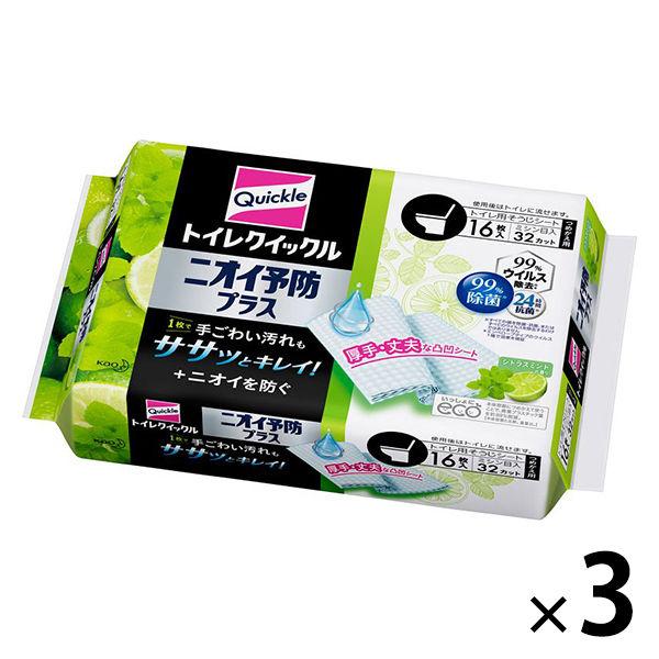 毎週更新 トイレクイックルニオイ予防プラス シトラスミントの香り 詰め替え 1セット 3