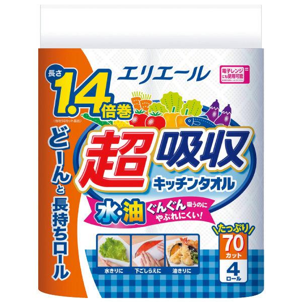 キッチンペーパー エリエール 超吸収キッチンタオル 70カット 1セット(4ロール×2パック入) 大王製紙|y-lohaco|02