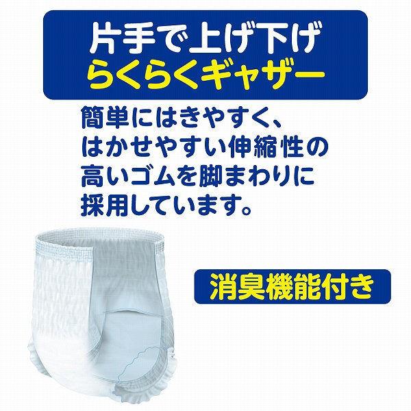 大人用紙おむつ アテント パンツ 夜1枚安心 パッドなし 男女共用 M〜L 1ケース (42枚:14枚入×3パック) 大王製紙|y-lohaco|04