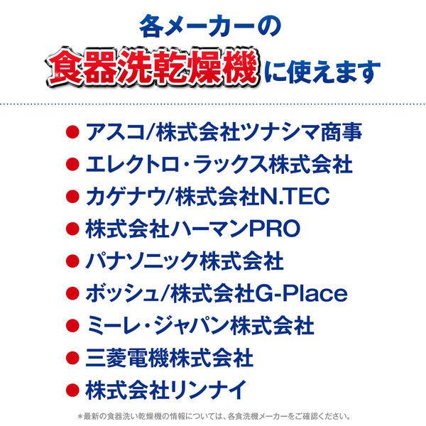 全国組立設置無料 フィニッシュパワー ピュアパウダー 詰め替え 660g 1セット 3個入 食洗機用洗剤 レキットベンキーザー ジャパン1 405円 whitesforracialequity.org 全国組立設置無料 フィニッシュパワー ピュアパウダー 詰め替え 660g 1セット 3個入 食洗機用洗剤 レキットベンキーザー ジャパン1 405円 whitesforracialequity.org