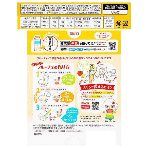 ハウス食品 フルーチェ 蜜リンゴ味 0g 1セット 5個 Lohaco Paypayモール店 通販 Paypayモール