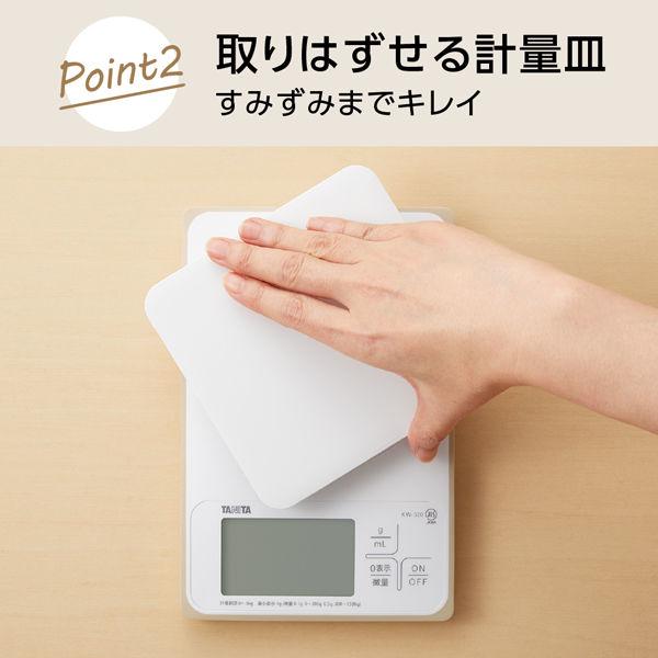 タニタ(TANITA) 洗えるキッチンスケール 3kgホワイト KW320 計量器 防水 デジタルスケール お菓子作り パン作り おうち時間|y-lohaco|04