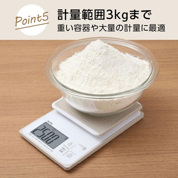 タニタ(TANITA) 洗えるキッチンスケール 3kgホワイト KW320 計量器 防水 デジタルスケール お菓子作り パン作り おうち時間|y-lohaco|07